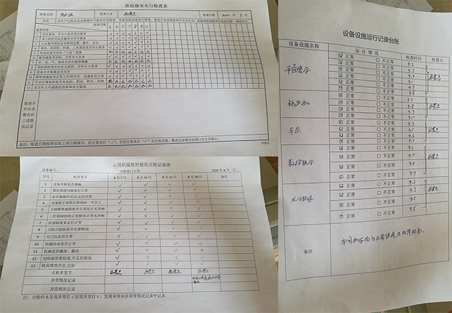 齒輪書(shū)_云翔機械臺灣進(jìn)口廠(chǎng)家